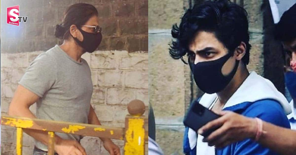 డ్రగ్స్‌ కేసు: ఆర్థర్‌ రోడ్‌ జైల్లో షారుఖ్‌ ఖాన్‌.. కన్నీటి పర్యంతం