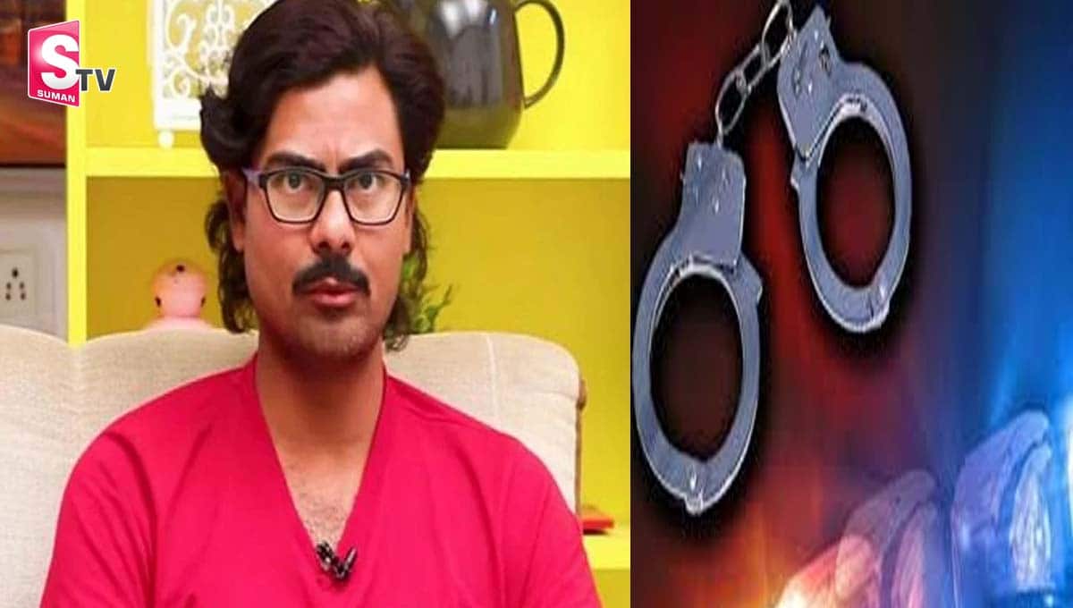 ‘శాక్రిఫైజ్ స్టార్‌’ సునిశిత్‌ అరెస్ట్‌!