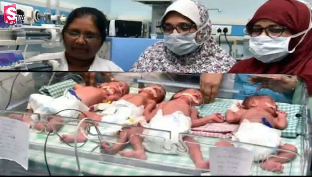 నగరంలో అరుదైన ప్రసవం.. ఒకే కాన్పులో నలుగురికి జన్మనిచ్చిన మహిళ..!