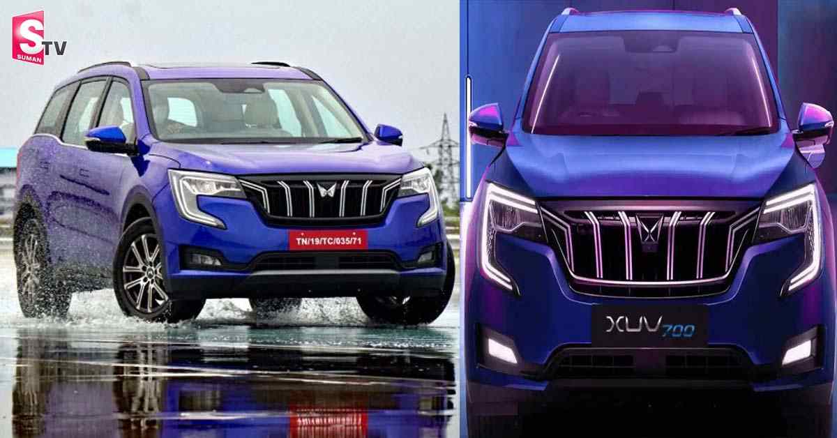 మతిపోగొడుతున్న మహీంద్రా XUV700.. 57 నిమిషాల్లో 25 వేల బుకింగ్స్‌