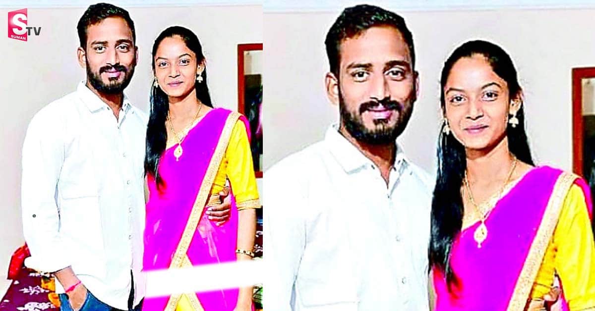 పెద్దలను కాదని పెళ్లి చేసుకున్నారు.. ఏమైందో తెలీదు షాకింగ్‌ నిర్ణయం..