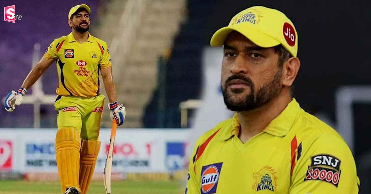 చెన్నై మ్యాచ్ ఓడిపోవడానికి కారణం ధోనీనేనా?