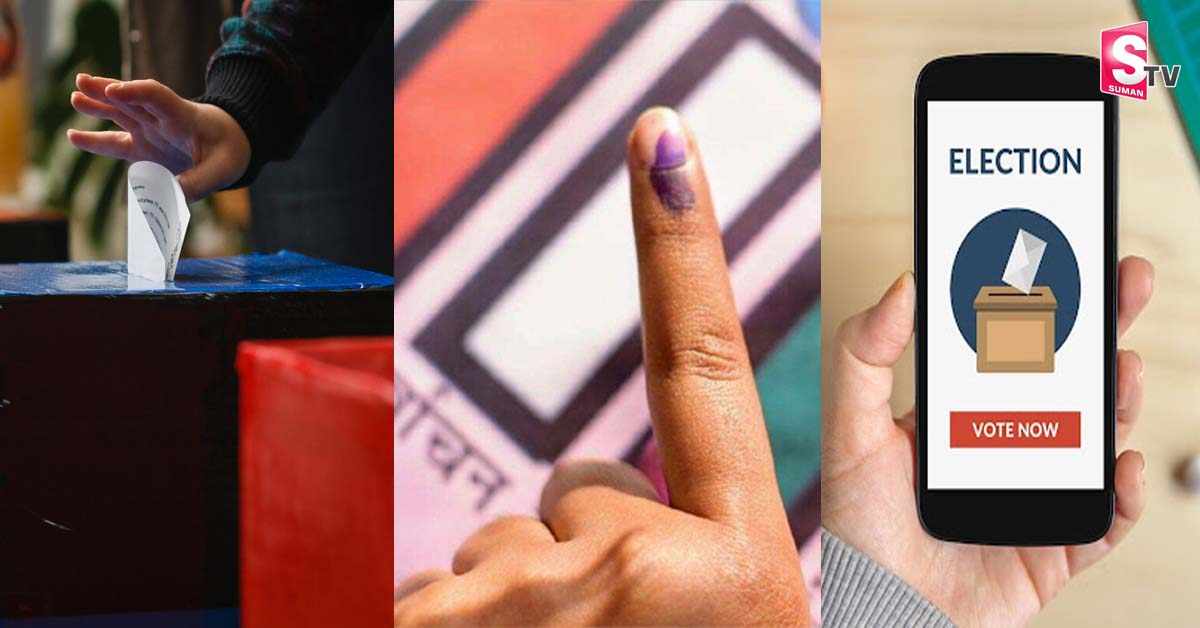 దేశంలో ఫస్ట్‌ టైమ్‌ మన స్టేట్‌లోనే! స్మార్ట్‌ఫోన్‌తో ఓటు హక్కు వినియోగించుకోవచ్చు