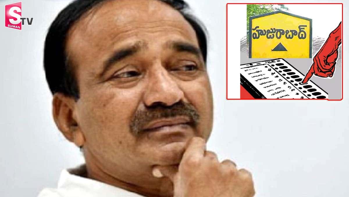 హుజూరాబాద్‌ ఉప ఎన్నికలో ఈటల రాజేందర్‌కు కొత్త తలనొప్పి!
