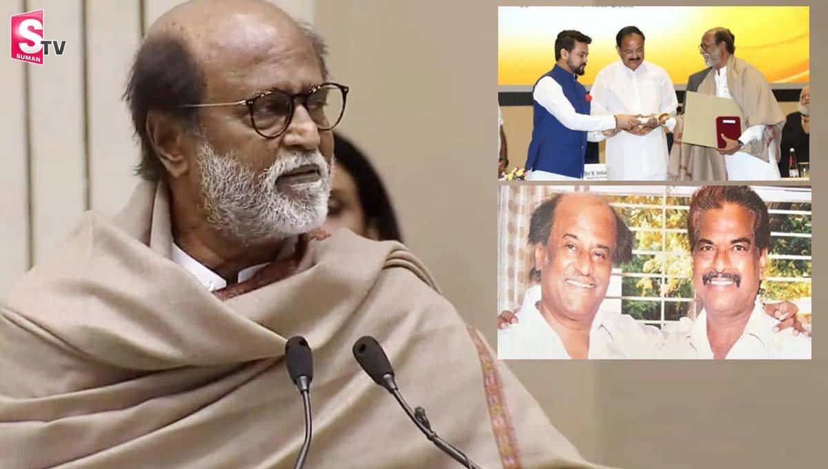 నేను పని చేసిన బస్ లో డ్రైవర్ కి ఈ అవార్డ్ డెడికేట్ చేస్తున్నా : రజినీకాంత్