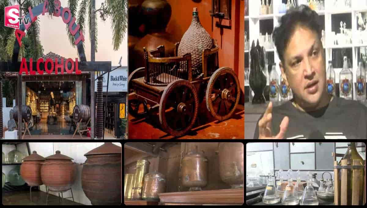 భారత్ లో తొలి లిక్కర్ మ్యూజియం.. ఎక్కడంటే!