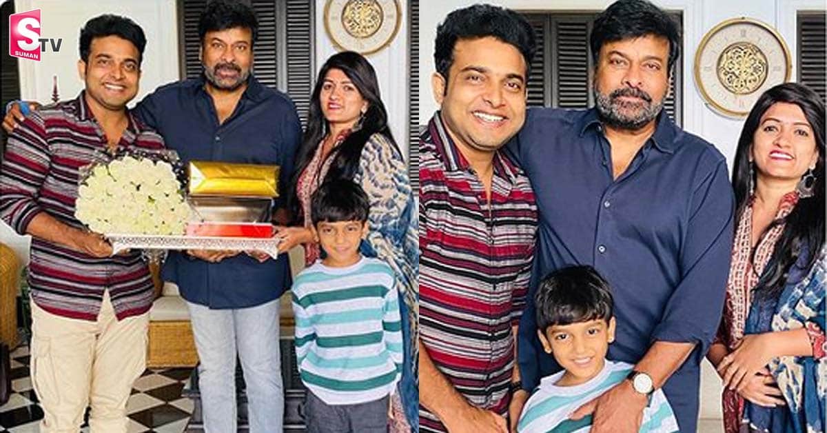 గెటప్‌ శ్రీను దంపతులకు మెగాస్టార్‌ చిరంజీవి సూపర్‌ సర్‌ ప్రైజ్‌..