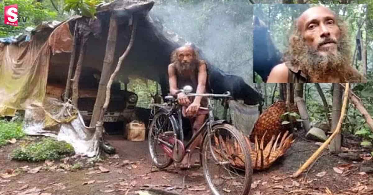 లగ్జరీ కారు ఇల్లు గా.. 17 ఏళ్లుగా అడవిలో ఒంట‌రిగా జీవితం..!