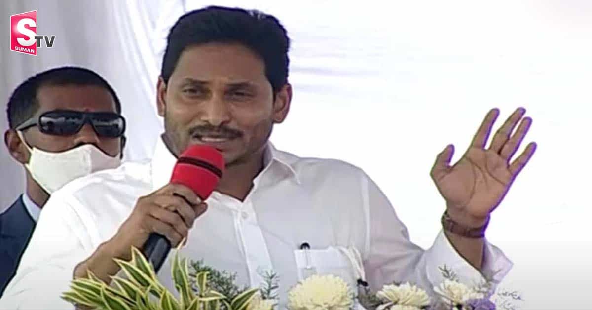 సీఎం పదవిలో ఉన్న వ్యక్తిని ల*జ కొడకా అంటారా? సీఎం జగన్ భావోద్వేగ పోస్ట్!