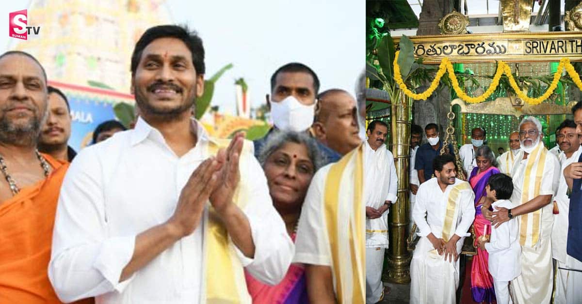 జగన్ రెడ్డి రక్షక గోవిందా అంటూ వైవీ. సుబ్బారెడ్డి సతీమణి స్తోత్రాలు! వీడియో వైరల్!