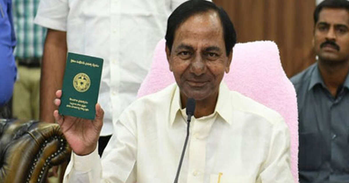 ఇకపై వారికి రైతు బంధు, రైతు భీమా రద్దు, కేసీఆర్ కీలక నిర్ణయం