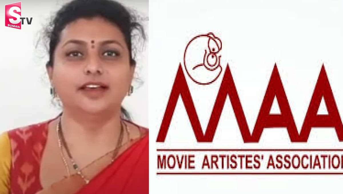 ‘మా’ఎన్నికలపై ఎట్టకేలకు నోరు విప్పిన రోజా!