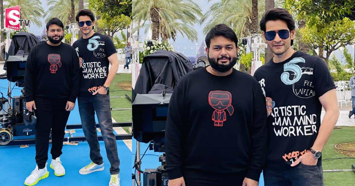 ‘సర్కారువారి పాట’ మూవీ నుంచి క్రేజీ అప్‌డేట్‌ ఇచ్చిన తమన్‌