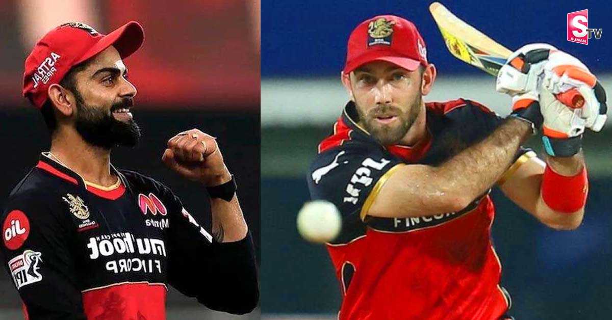 ఐపీఎల్ లో అదరగొడుతున్న మ్యాక్స్ వెల్.. కోహ్లీపై ప్రశంసలు
