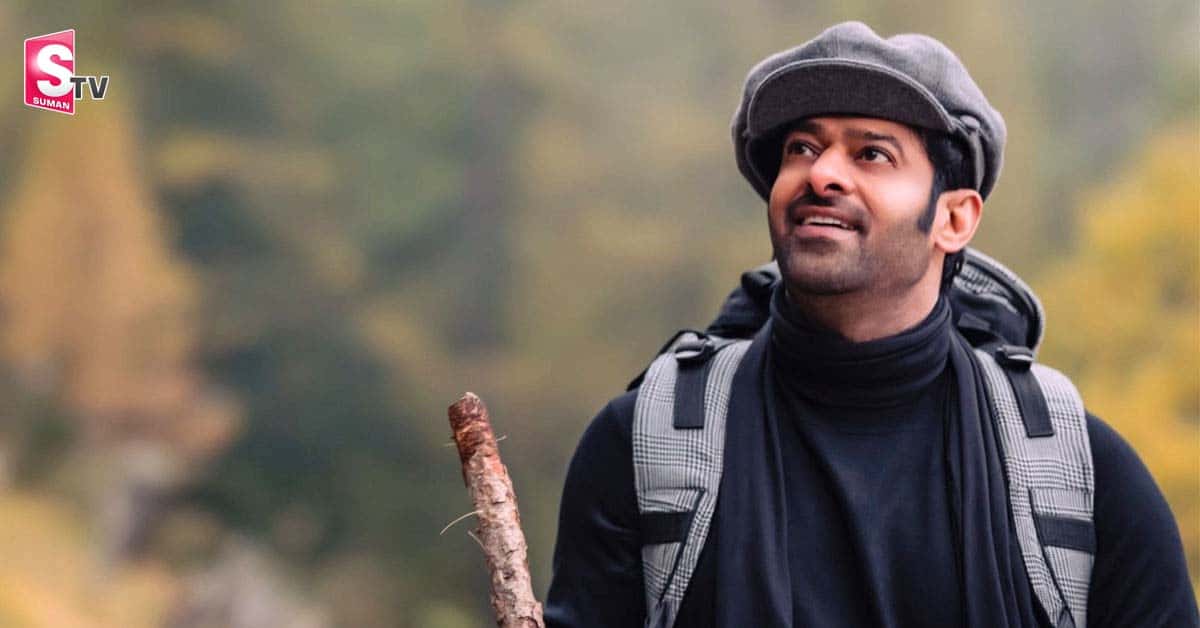 ప్రత్యేక కథనం: చిన్న హీరో నుంచి ప్రభాస్ పాన్ వరల్డ్ రేంజ్ హీరోగా ఎలా ఎదిగాడంటే