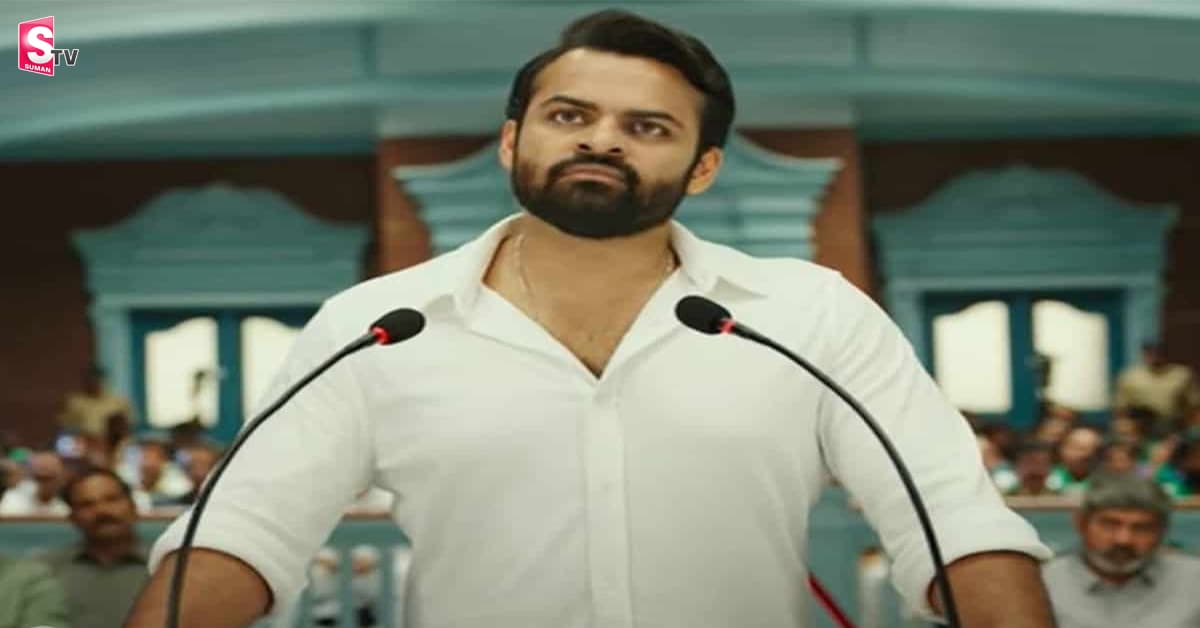 రిపబ్లిక్‌ సినిమాపై పోలీసులకు ఫిర్యాదు.. నిజంగానే ఆ సీన్లు ఉన్నాయా?