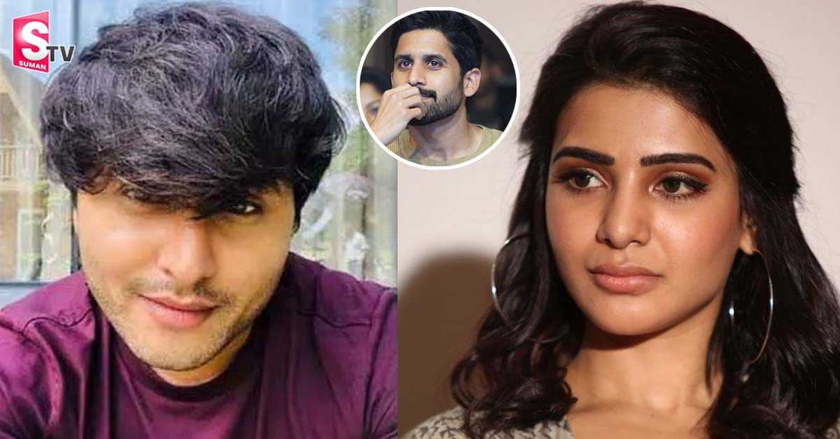 నాకు సమంతకు ఉన్న రిలేషన్‌ గురించి నాగ చైతన్యకు తెలుసు: ప్రీతమ్‌ జుల్కర్‌