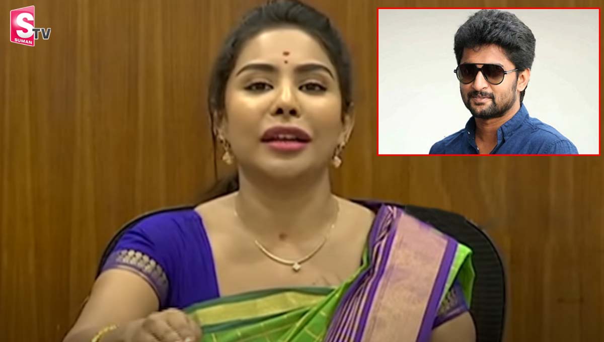 రేయ్.. నాని నత్తి నా..**!! పచ్చి బూతులతో రెచ్చి పోయిన శ్రీరెడ్డి.. వీడియో వైరల్!
