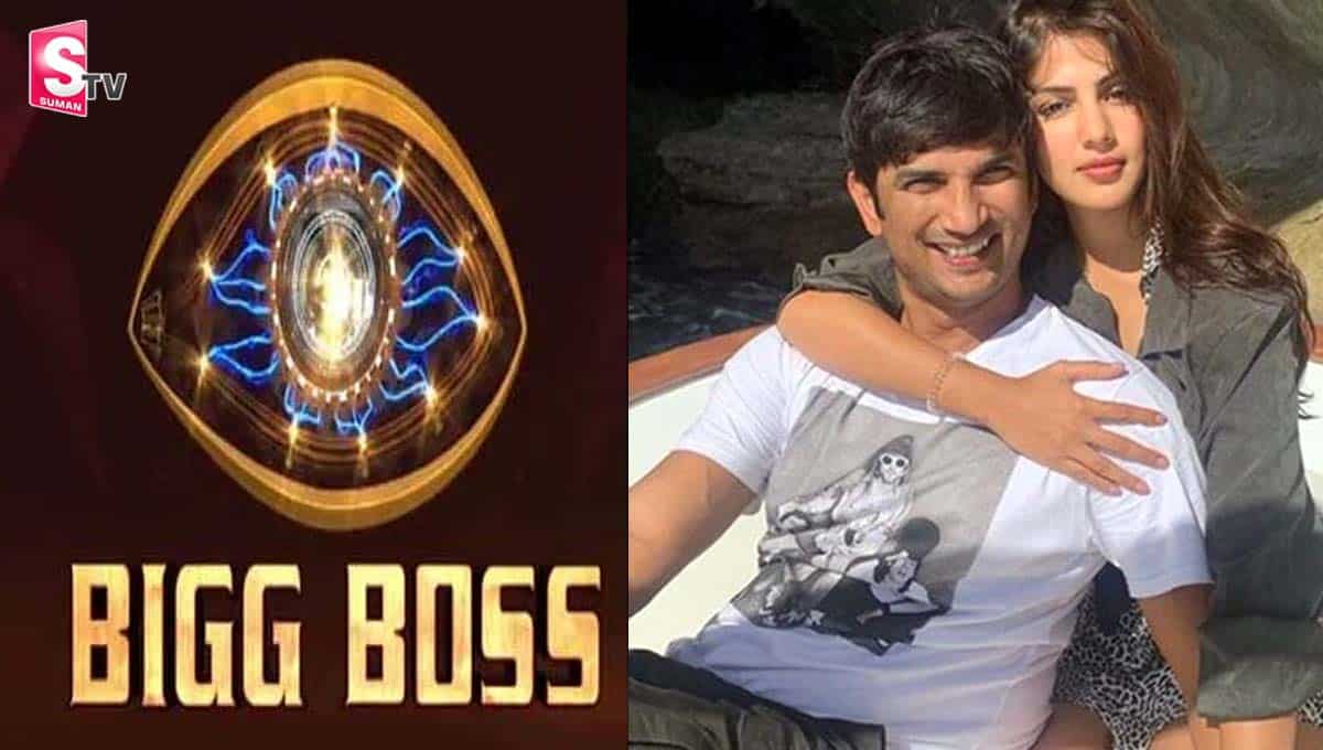 బిగ్ బాస్ లోకి సుశాంత్ ప్రియురాలు రియా చక్రవర్తి!