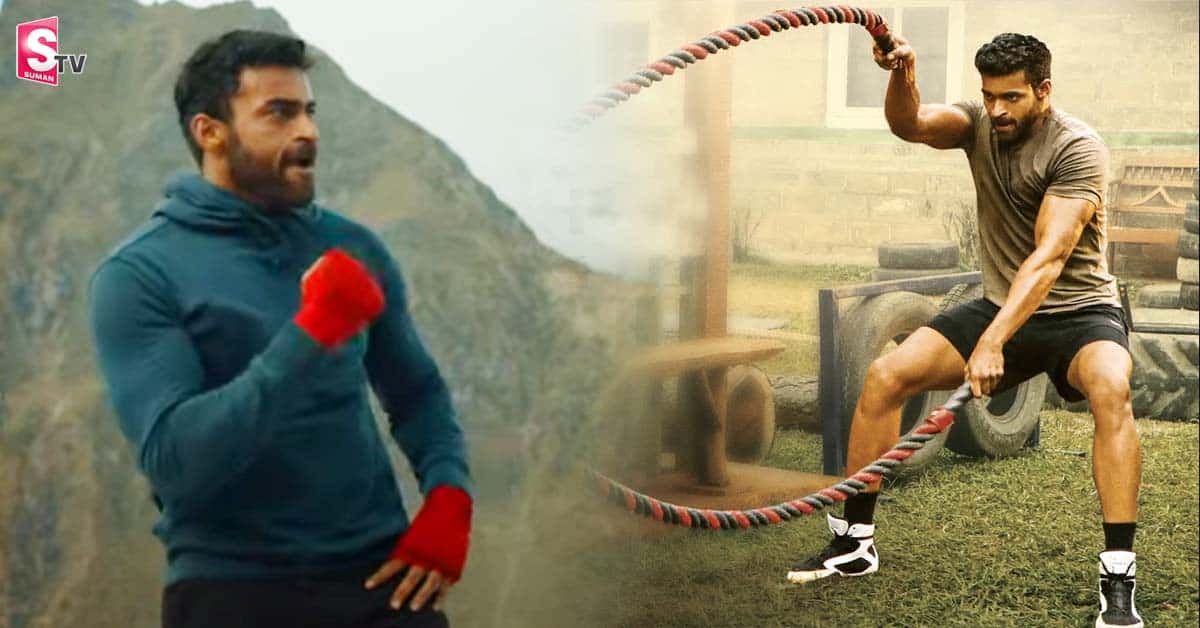 వరుణ్‌ తేజ్‌ ‘గని’ మూవీ ఫస్ట్‌ లిరికల్‌ వీడియో విడుదల.. ఇరగదీసిన తమన్‌..