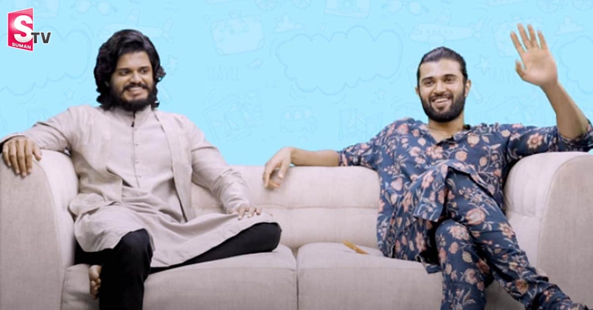 ఆసక్తికర వ్యాఖ్యలు చేసిన విజయ్ దేవరకొండ!