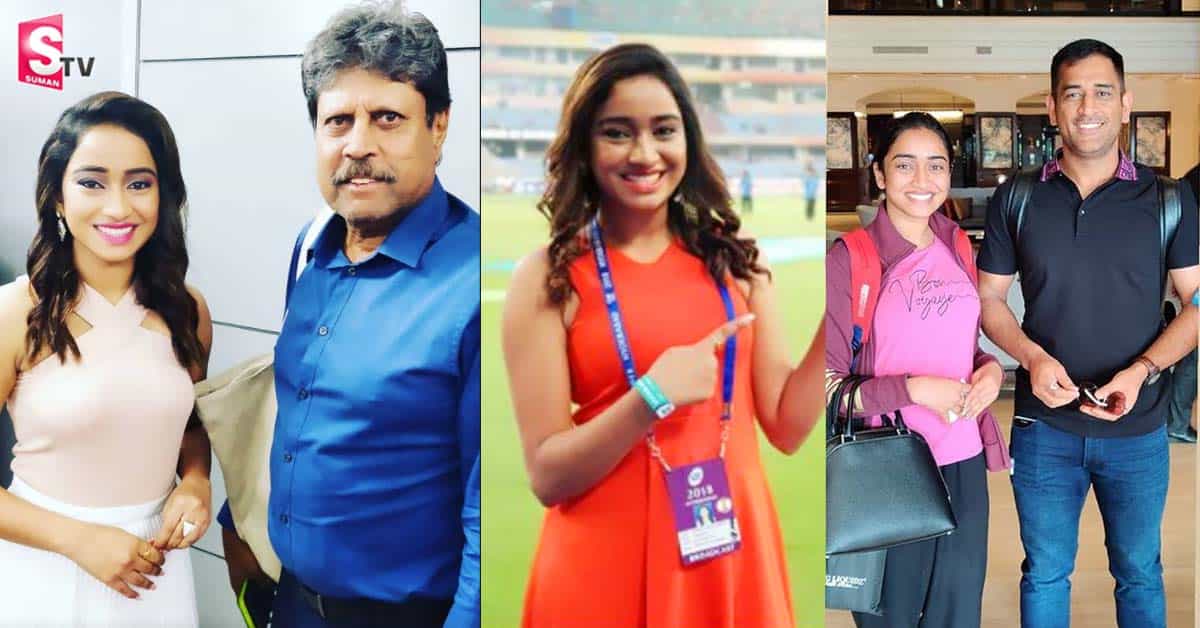 క్రీడా వ్యాఖ్యాత వింధ్య విశాఖ గురించి మీకు తెలియని ఎన్నో ఆసక్తికర విషయాలు!