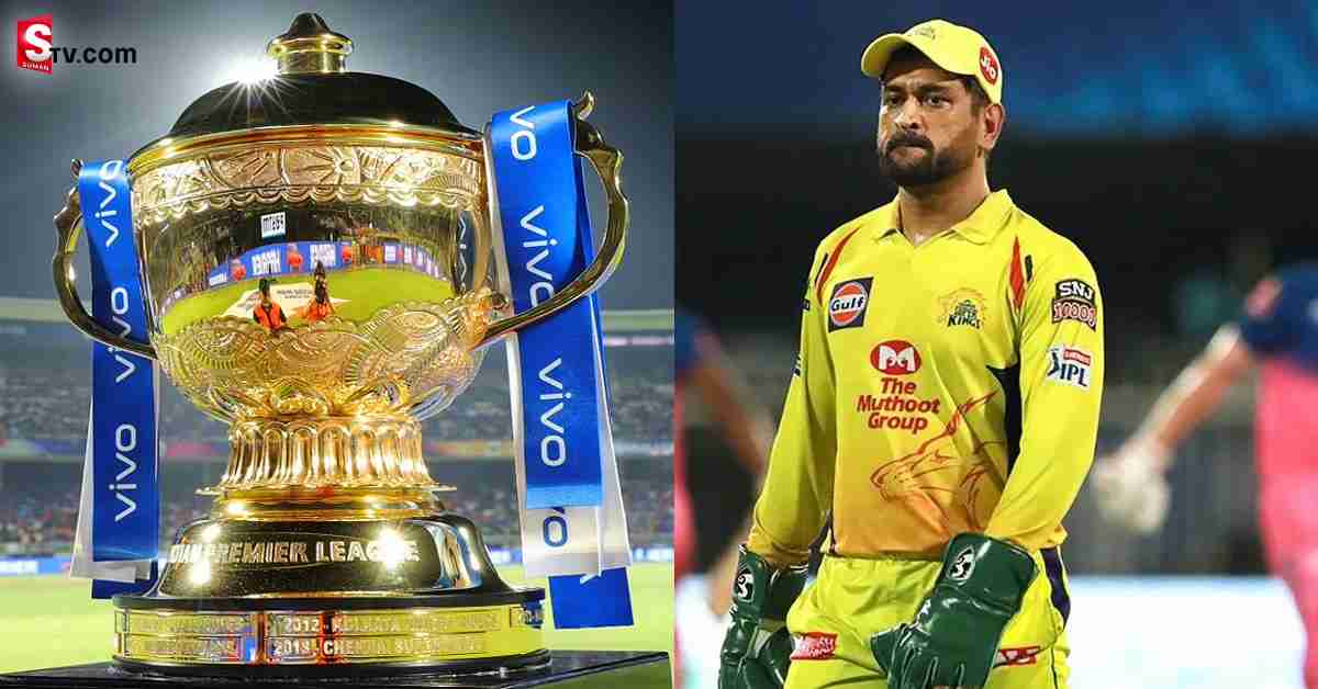 IPL 2022 షెడ్యూల్ లీక్! ఫస్ట్ మ్యాచ్ ఎప్పుడంటే?