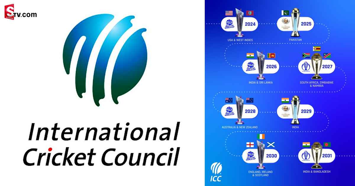 2024 నుంచి ఏడాదికో ఐసీసీ కప్‌! ఇండియాలో ఎప్పుడంటే?