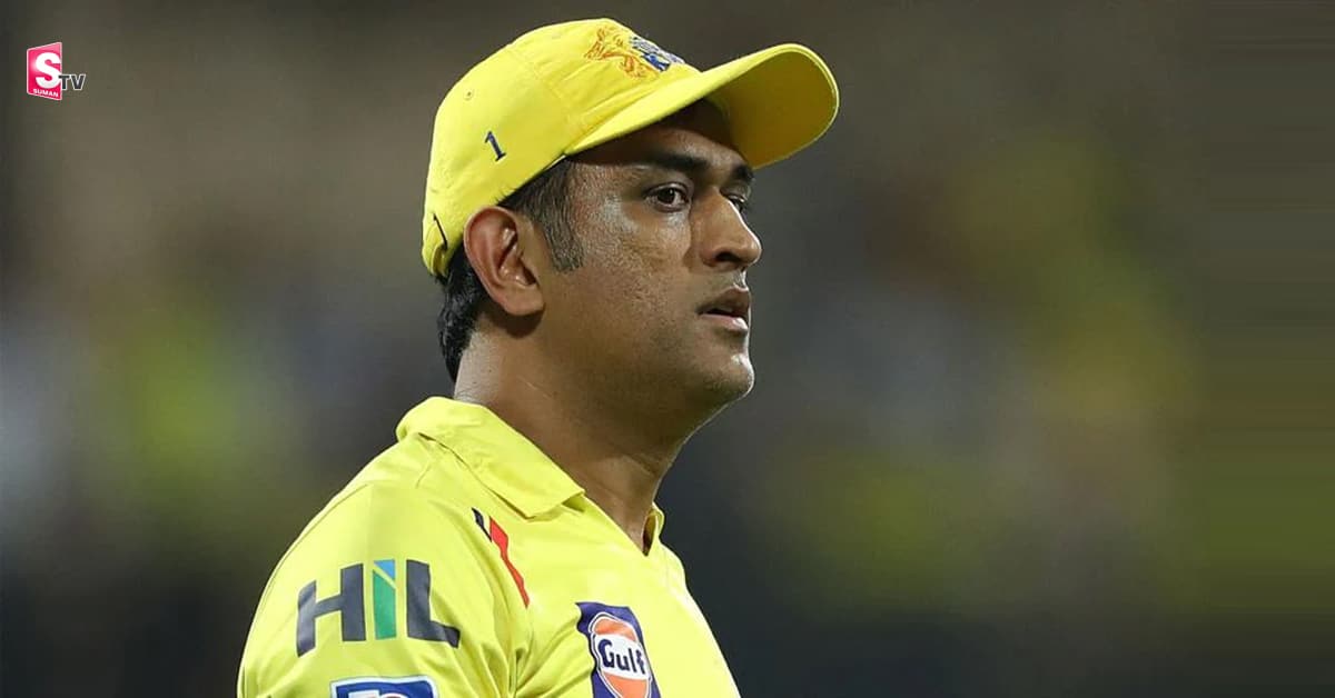 ఐపీఎల్‌- 2022లో పాల్గొనడంపై ధోనీ క్లారిటీ..