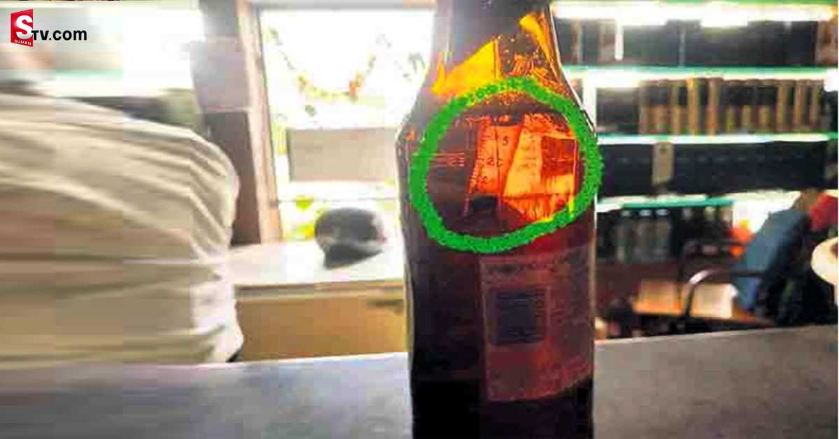 ఓ మందుబాబుకు వింత అనుభవం..