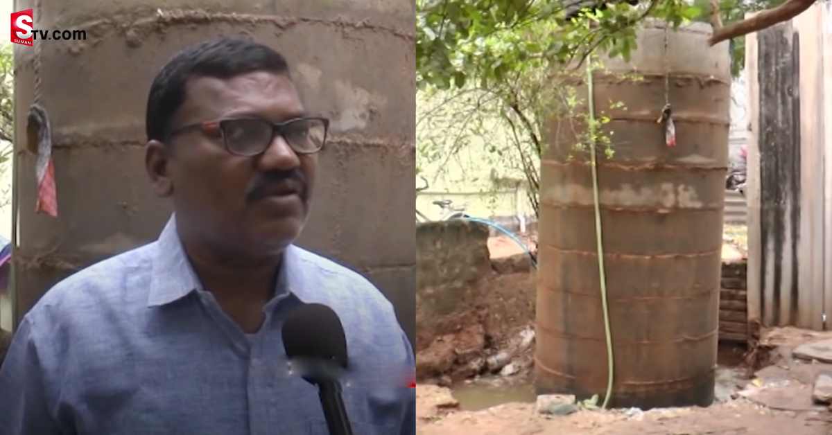 తిరుపతిలో పైకి లేచిన బావి మిస్టరీ వీడింది! ప్రొఫెసర్ చెప్పిన షాకింగ్ నిజాలు!