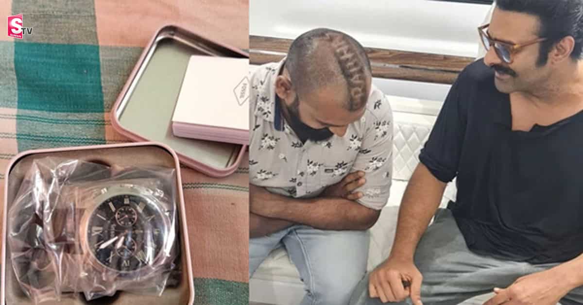 షాకిచ్చే రీతిలో అభిమానాన్ని చాటుకున్న ప్రభాస్ ఫ్యాన్!