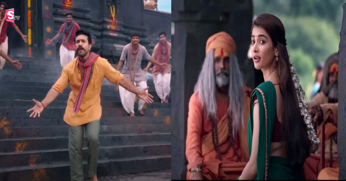 ఆచార్య నుంచి నీలాంబరి పాట ప్రోమో.. ఆకట్టుకుంటున్న మెలోడి సాంగ్