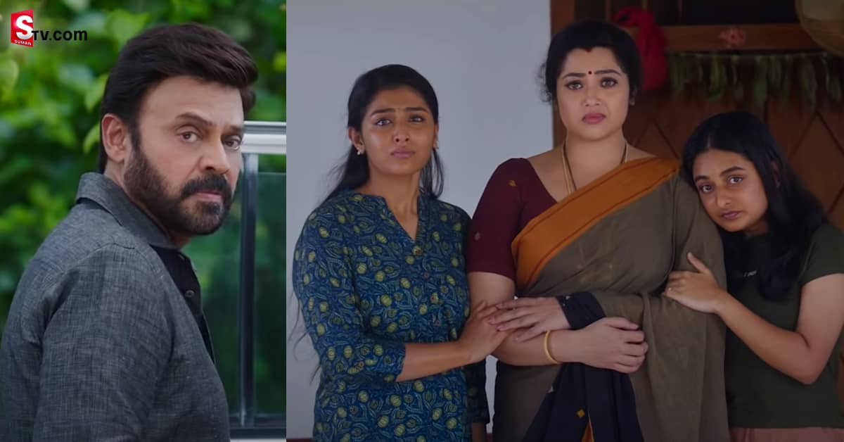 దృశ్యం 2 మూవీ టీజర్ విడుదల.. రిలీజ్ డేట్ ఎప్పుడంటే?