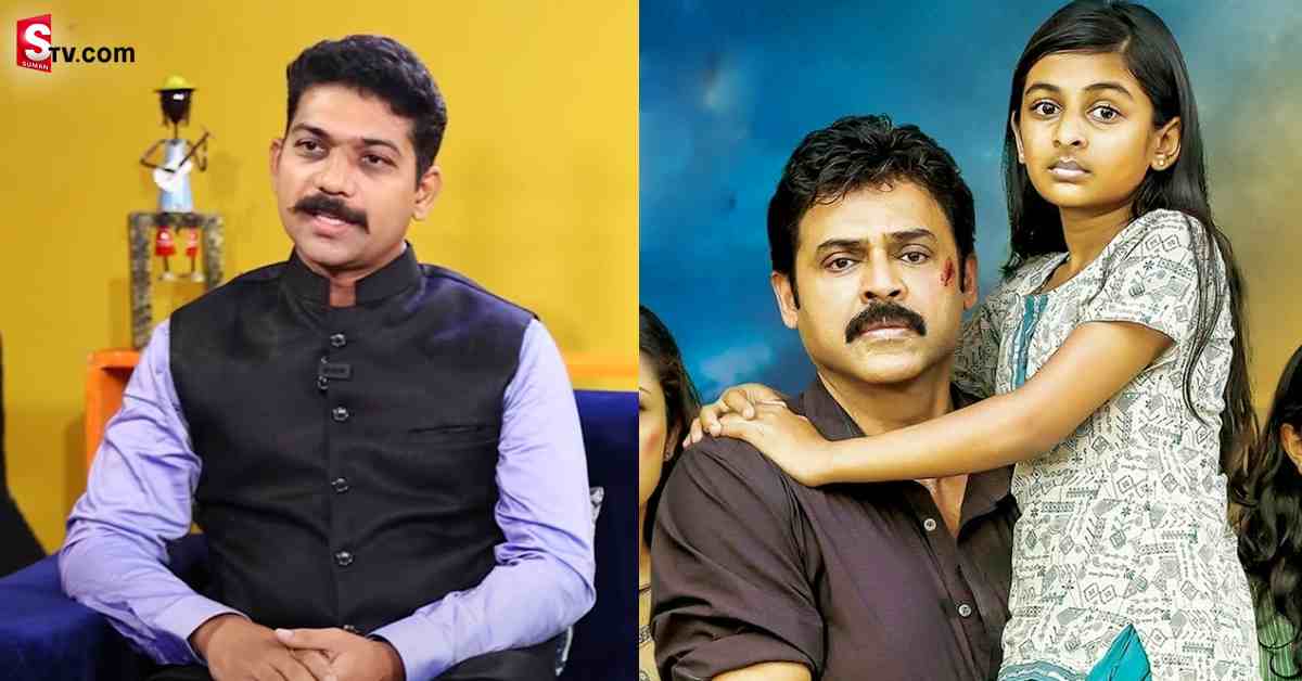 EMK షోలో ఎస్సై రాజా రవీంద్ర చెప్పిన  కేసు పూర్తి వివరాలు..