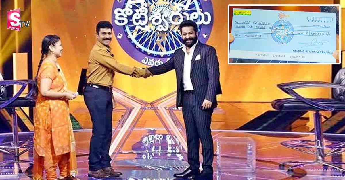 EMK: రాజా రవీంద్ర గెలుచుకున్న కోటి రూపాయల్లో ట్యాక్స్ ఎంతంటే?