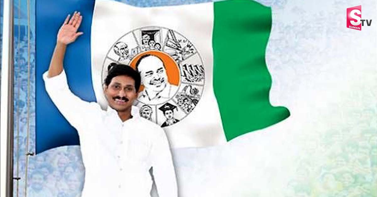 స్థానిక సంస్థల ఎమ్మెల్సీ అభ్యర్థులను ప్రకటించిన వైసీపీ
