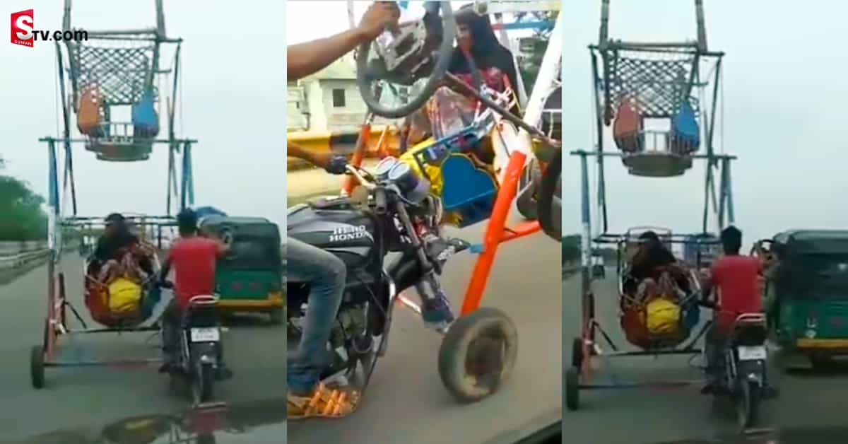 వలసజీవికి వచ్చిన వినూత్న ఆలోచన సూపర్‌! వీడియో వైరల్‌