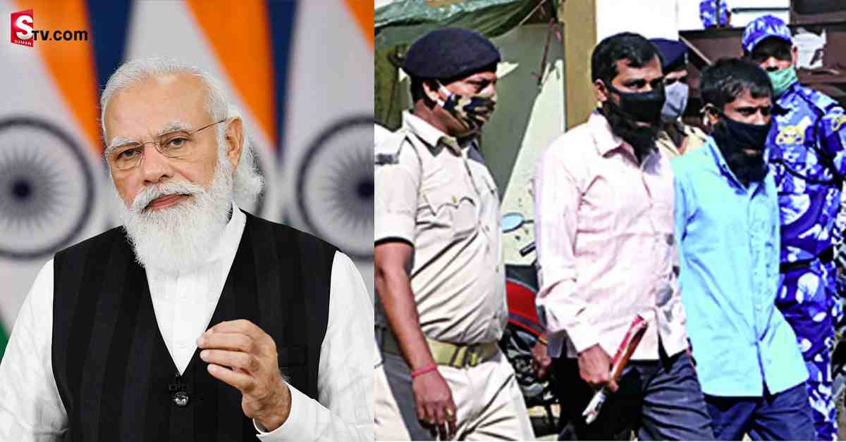 నరేంద్ర మోదీ ర్యాలీలో బాంబు పేలుళ్ల కేసు విషయంలో NIA కోర్టు సంచలన తీర్పు