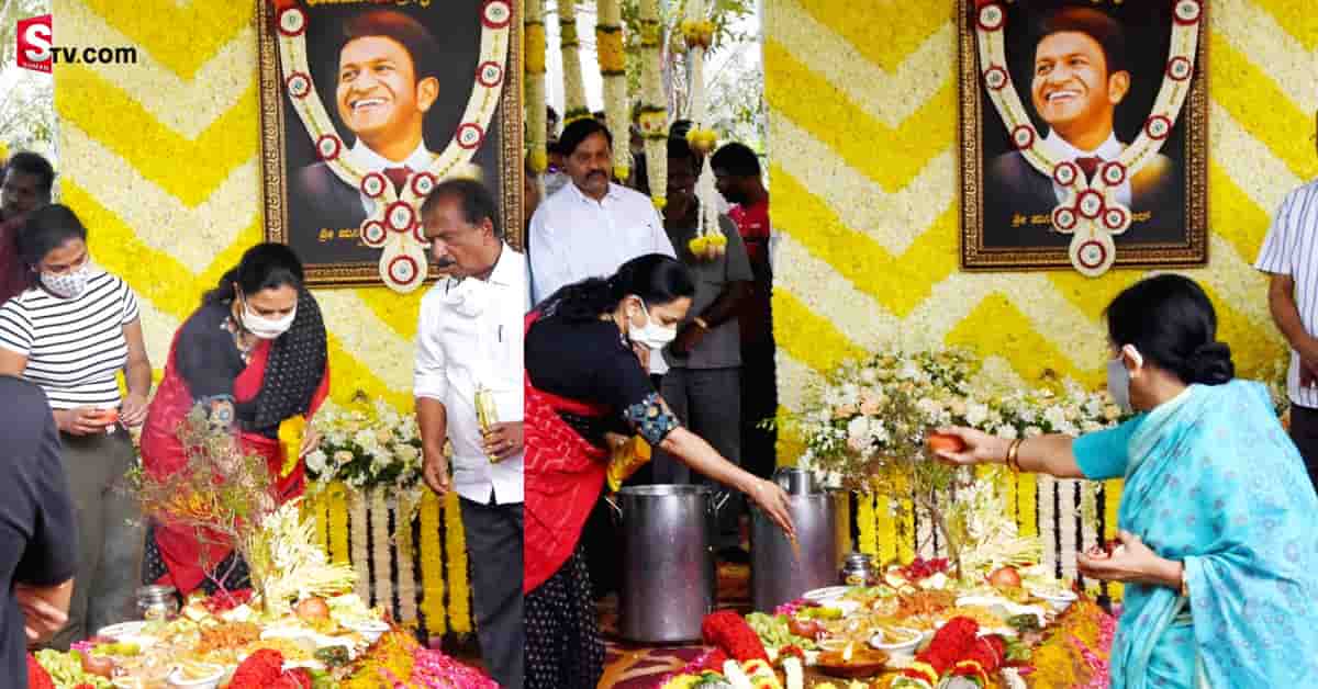 ‘పాలశాస్త్రం’ పూజలు పూర్తి.. నేటి నుంచి పునీత్‌ సమాధి సందర్శనకు అనుమతి