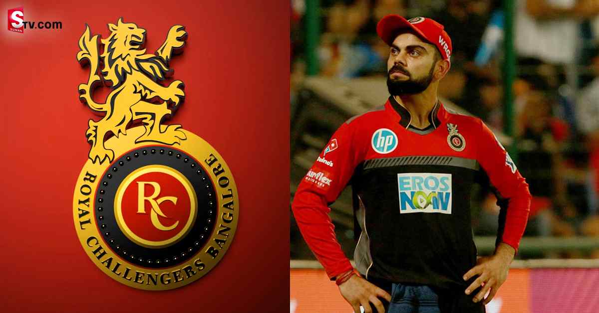 ఆర్‌సీబీకి విరాట్ కోహ్లీ బెస్ట్ ఫ్రెండ్‌ గుడ్ బై! కెప్టెన్ గా అతనేనా?