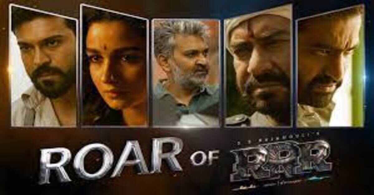 RRR సినిమా సెన్సార్ పూర్తి.. రన్ ఎంతో తెలుసా