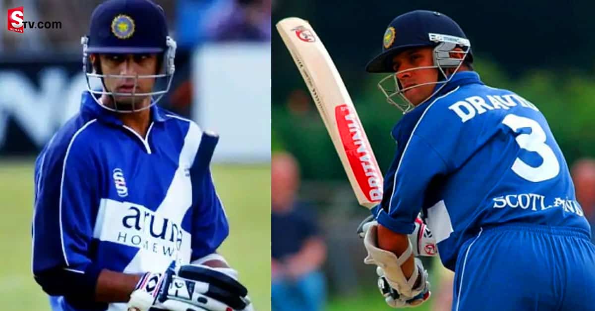 రాహుల్‌ ద్రావిడ్‌కు స్కాట్లాండ్‌తో ఉన్న సంబంధం ఏంటి? ఇదే అసలు విషయం!