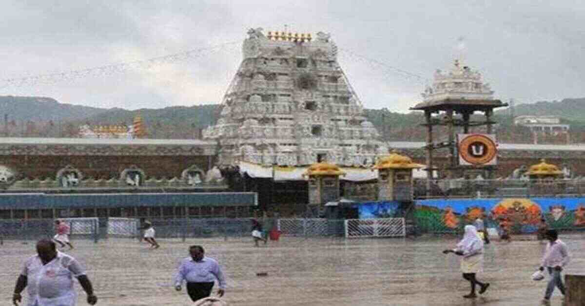 భారీ వర్షాలకు జలదిగ్భంధంలో తిరుమల తిరుపతి