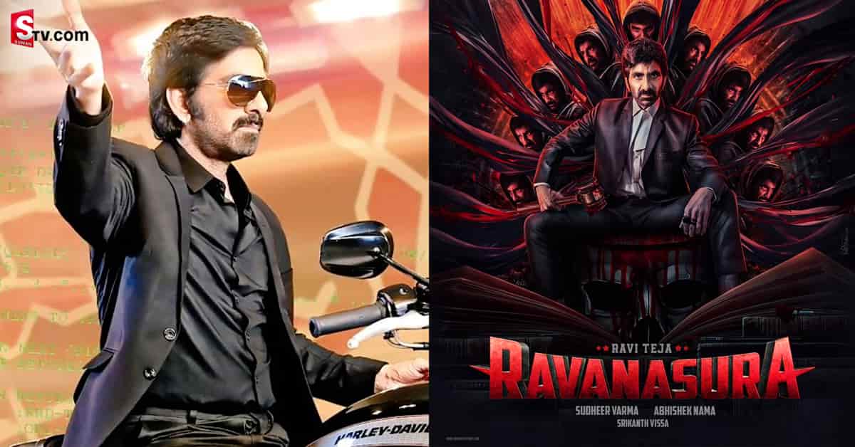 బాక్సాఫీస్‌పై మాస్‌ మహారాజా దండయాత్ర! ఏకంగా 5 సినిమాల ప్రకటన