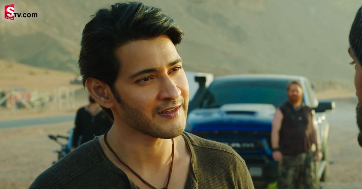 మహేష్‌బాబు సర్కారువారి పాట రిలీజ్‌ డేట్‌ ఫిక్స్‌