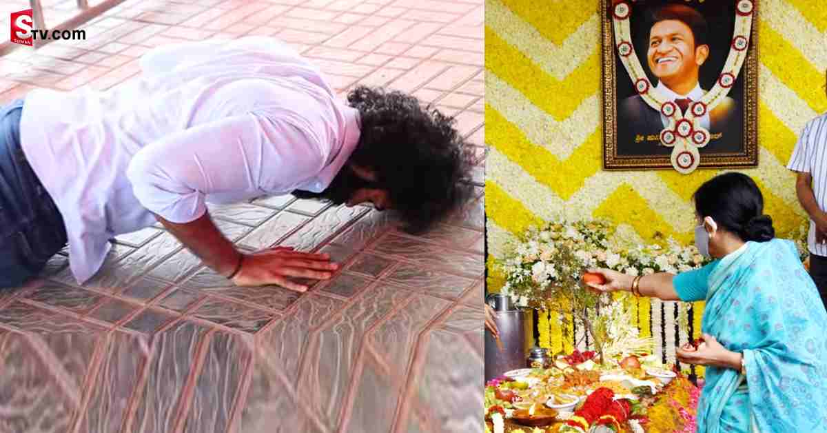 పునీత్‌ రాజ్‌కుమార్‌ సమాధి వద్ద యంగ్‌ హీరో సాష్టాంగ నమస్కారం