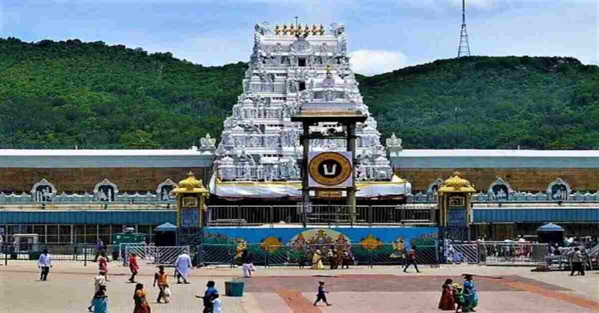 వరల్డ్ బుక్ ఆఫ్ రికార్డ్స్ లోకి తిరుమల తిరుపతి దేవస్థానం