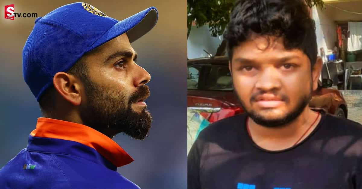 చదువులో  టాపర్! రూ.24 లక్షల ప్యాకేజీ! కానీ.. కోహ్లీపై ఒక్క ట్వీట్ చేసి బుక్ అయిపోయాడు!