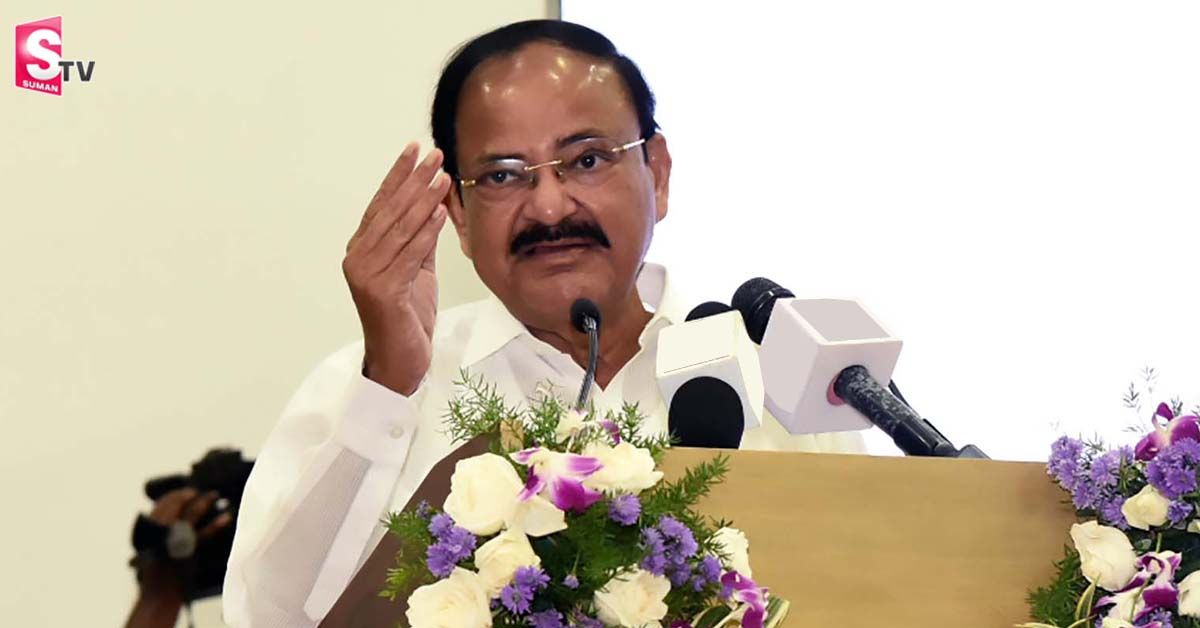 అలాంటి వారిలో మార్పు వస్తుందని భావిస్తున్నా: వెంకయ్యనాయుడు